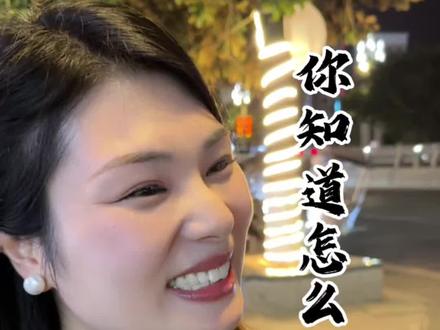 你知道怎么拿吗? #金融常识#商业思维#商业模式#泸州贷款#银行贷款
