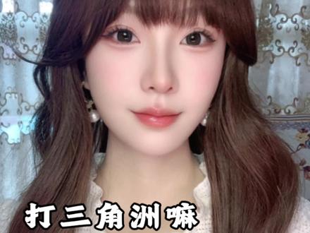 #三角洲行动 #三角洲s8 #3×3安全箱 #日常分享 #游戏 下个赛季我要完成3×3😁 不体会做3×3的苦就要体会没有3×3的苦😭