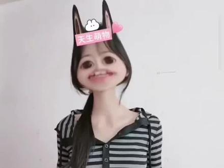 这个衣服好丑啊 姐妹们说我要退吗#嘉桐摇 #芮豆变装