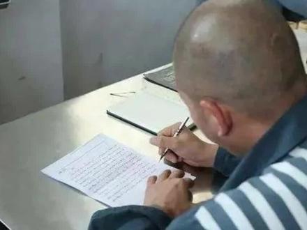 服刑人员回信的流程#监狱里一天是如何度过的 #端午节 #看守所 #信大使 #线上寄信