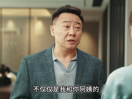 《她的盛焰》10:白靓靓的精心算计! #她的盛焰 #她的盛焰复仇爽剧鲨疯了 #好片推荐 #了不起的精讲团 #甜可瓜