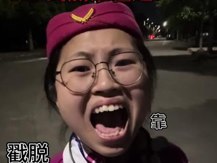 如果520外卖架上全是鲜花和蛋糕的话 那我的拼好饭 该放哪里呢#520 #谭中香 #将就姐 #发泄
