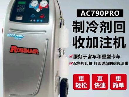 中职大赛官方指定博世产品