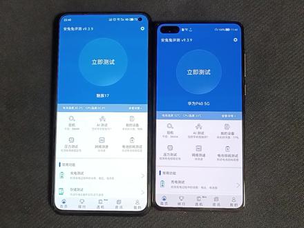 廉颇老矣尚能饭否——骁龙865VS麒麟990