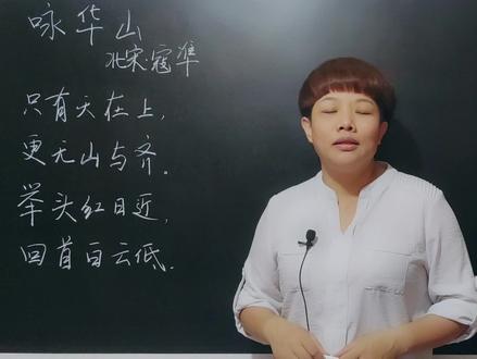 三步成诗之寇老西:唐僧附体