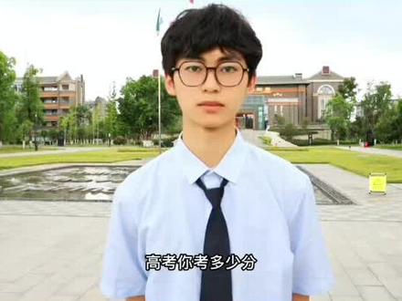 #德阳高考#德阳天立 【独家采访】德阳天立高2019级高考文科第一:赵康西