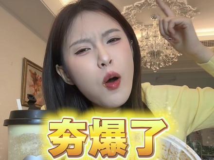 诡秘,索老师给你报的寒假春节网课,一定看完全程!!再点麻辣烫让你 夯!爆!了!#教师日常 #麻辣烫 #吃商 #吃货日常