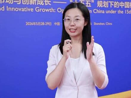 财经慧说丨持有A股超4万亿元,外资机构这样看中国