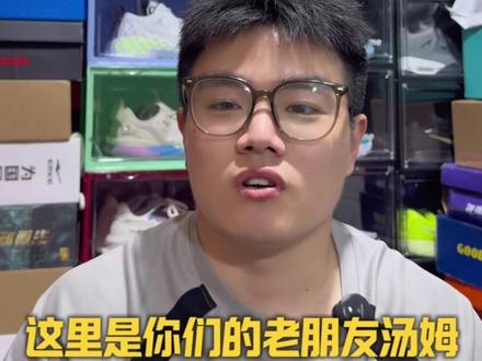 🔥特步最新科技⁉️氢风9.0上脚究竟如何⁉️值得入手吗⁉️ #运动跑鞋推荐
#希望对大家有帮助
#实战跑鞋
#跑鞋推荐
#特步氢风
