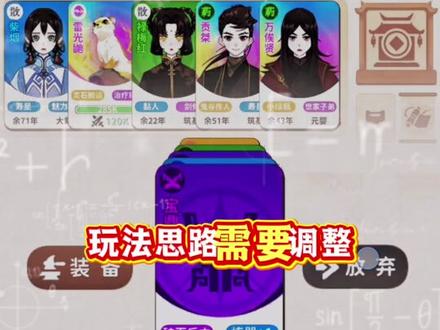 这才是卡包修仙的正确玩法 #卡包修仙