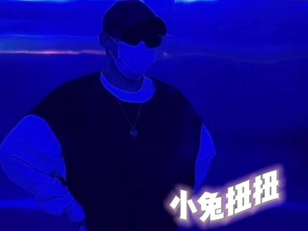 小兔凌晨练舞大会‼️
第一部🧩 @𝑅.牧也
#r牧也 #shutdown