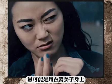 黑袍大结局小狼女应该会有重大作用
#黑袍纠察队