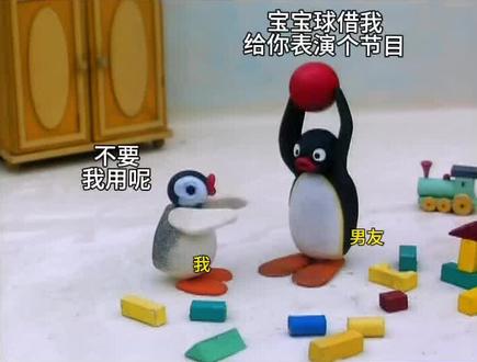 当你有一个贱贱的男朋友#情侣#情侣日常#恋爱#恋爱日常