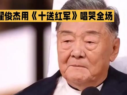 影视圈硬核老炮!翟俊杰告别仪式只堆胶片盒,《十送红军》唱哭全场