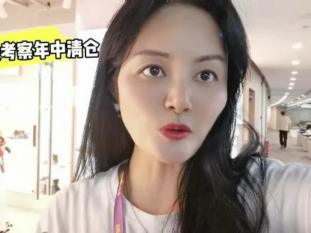 ❤️ 早上好,买依思Q啦!
福建省民营企业,20年前就穿她家的鞋子,历经几十年,他的造鞋技术,日月异新!皮软舒适防臭脚✅ 59.79.99一口jia#大厂家 #女性创业 #源头实力厂家 #双十一 #秋冬新款 @