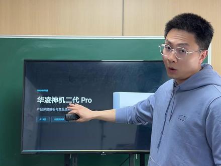 华凌神机二代大1.5匹能不能买,性价比怎么样,一次说清楚! #华凌 #空调 #国补 #热门 #华凌神机二代