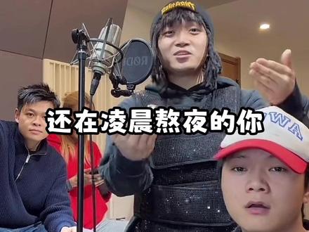 去经历,去感悟,去做你想做的! #rap #说唱 #hiphop #励志 #说唱刷怪笼
