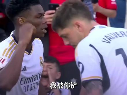 乌拉圭人你很硬,可我楚阿梅尼从不是软柿子! #楚阿梅尼 #楚阿梅尼巴尔韦德 #皇马更衣室内讧 #皇马更衣室