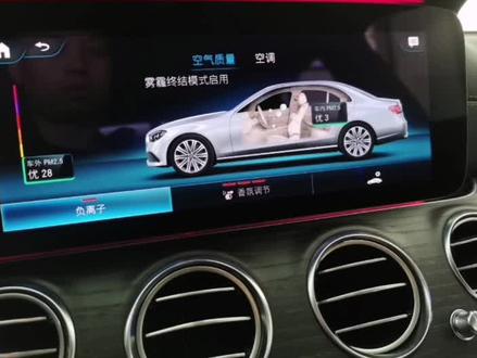 E300L加装原厂香氛负离子系统#无锡奔驰改装 #香氛负离子
