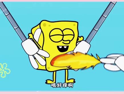 挠痒痒#益智动画#简笔画#动画配音@DOU+上热门