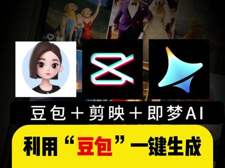 AI萌宠动画 制作全流程 #自媒体干货 #AI萌宠 #干货分享