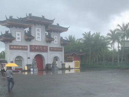游览海南琼海市东方文化苑博鳌禅寺