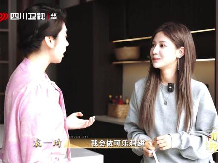 还会做葱香火腿月饼和可乐土豆🥔😋#袁一琦