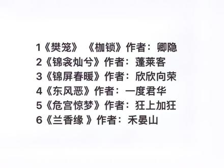 #小说 强取豪夺古言来啦!姐妹们闭眼冲!
