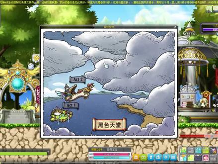 #冒险岛 #冒险岛ol black heaven act2:出战,水晶花园