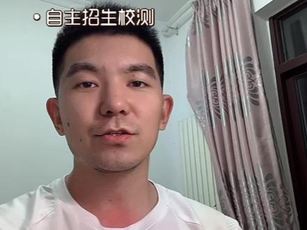 2026郑州中考后,这些关键节点别错过⏰ 刚整理完2026郑州中考的出分时间表,查分入口、复核时间、录取节点全都列清楚啦~初三家长和同学赶紧存好,省得之后找起来麻烦~#郑州中考 #2026河南中考 #郑州中考查分 #郑州初三 #中招志愿