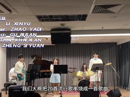 挑战情歌王串烧!饱饱哒乐队申请出战!#校园好声音 #乐队现场 #音乐生 #音乐学院日常 #教室唱歌 @DOU+小助手