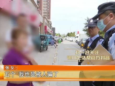 #银川 后续!女子被朋友请吃饭,同行多人全部逃单只留她一人...@抖音小助手