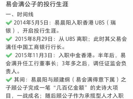 家里有背景,因为背景就意味着机会,意味着绿灯
