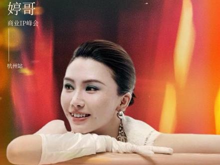 做个人IP,只需7步#婷哥创始人ip#个人ip打造#短视频运营#婷哥商业ip#婷哥