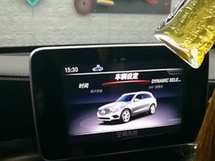 #用车小技巧 #折叠后视镜#奔驰 你的奔驰车锁车后视镜不折叠,怎么回事?
自己设置得了,不用去4S店