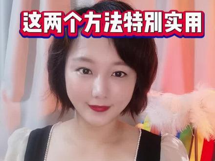 闲鱼卖货如何删差评方法#闲鱼#电商创业 #二手电商 #干货分享