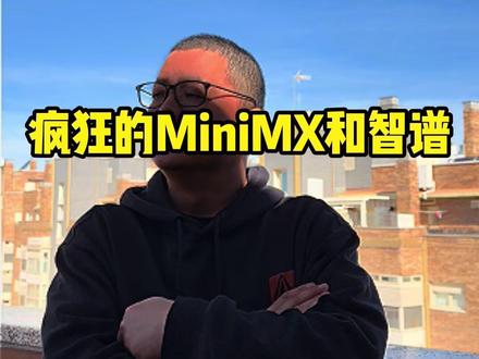 居然超过快手市值了 智谱和minimax居然超过了很多中概互联网公司,真疯疯狂 #智谱ai #minimax公司 #港股 #股票交易 #投资有风险理财需谨慎
