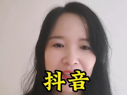 粉丝男女比例?分布在哪个城市?这些数据可以这样查看!#教长辈用手机