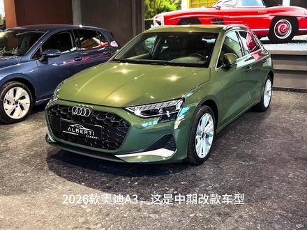 2026款奥迪A3 Sportback 两厢中期改款 搭载1.5T直列四缸涡轮增压发动机,可输出160马力,峰值扭矩为250N·m,匹配7速干式双离合变速箱,前轮驱动,标配17英寸轮毂。#奥迪A3 #奥迪a3sportback #奥迪a3两厢 #dou是好车 #抖音汽车