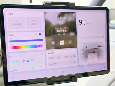用闲置的平板实现后排车控,软件公开群里自取
#长安启源q07 #长安启源 #用车知识 #好物推荐🔥