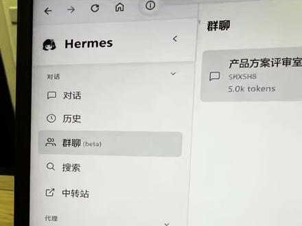 Hermes多agent 配置教程
有手就行,都可以做到
#hermes爱马仕 #agent #Ai#教程