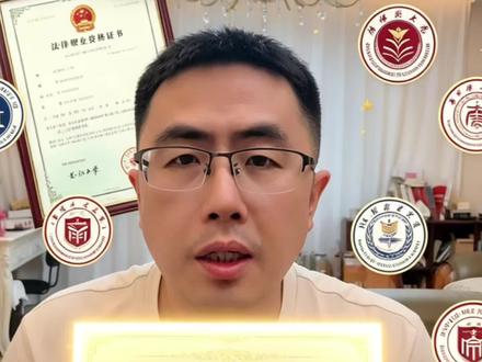 上海540-550分想学法学,留沪还是去外地? 我是上海高考生,分数大概在530到550之间,想学法学专业。现在纠结:到底留在上海读大学好,还是去外地读更合适?#上海高考 #法学专业
#上海高考#法学