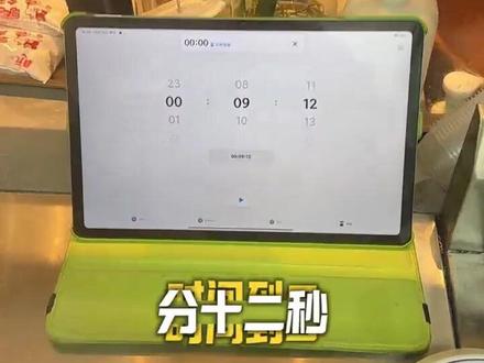 #溏心蛋 #鸡蛋的神仙吃法 跟着蛋神学做溏心蛋,这九分12秒的鸡蛋我也吃上了!@跟着蛋神煮鸡蛋