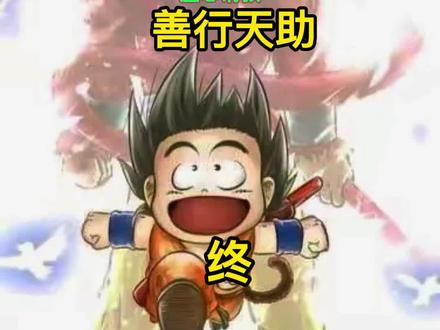 仓位应该怎么配,看看两位游资大佬如何说?#北京炒家 #善行天助