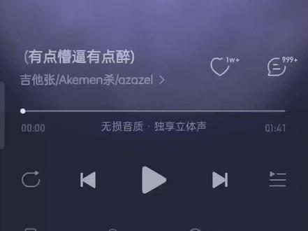 《买了否冷(有点懵逼有点醉)》@吉他张CartierRR@08Akemen@azazel #买了否冷#神你会救我吗#法#吉他张#上热门@抖音创作小助手 @DOU+上热门