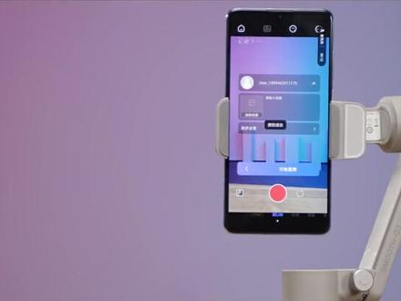 智云SMOOTH-Q3手机稳定器的会员功能介绍#智云稳定器 #科技改变生活 #玩转高科技