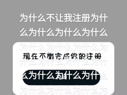 到底是哪个环节出了问题#推特#Twitter