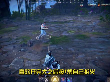简单且实用的小连招#永劫无间 #武田信忠 #永劫无间攻略