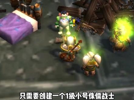 魔兽幻化系列之轻灵佩剑#魔兽青春 #yx915