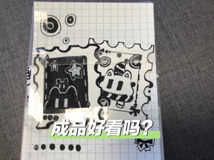 #手工自制#像素画 #方格本#黑白手工#自制邮票 第一天画黑白风邮票,点个赞吧,嗯,对